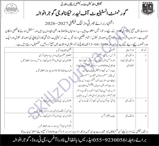 TEVTA — TEVTA Gujranwala Jobs 2026 — Draftsman, Fitter Pipe, Mechanical Instrument Pakistan