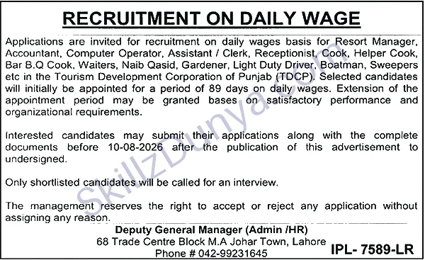 Tourism Development Corporation Of Punjab Tdcp — Tourism Development Corporation of Punjab TDCP Jobs 2026 — Computer Operator, Clerk & 6 More Posts Pakistan