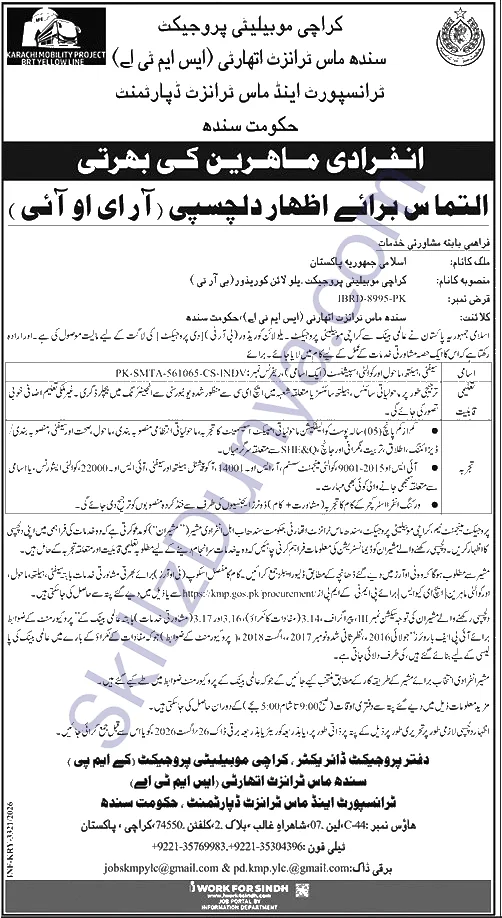 Transport & Mass Transit Department Karachi Jobs 2026 — Draftsman, Data Entry Operator & 2 More Posts — Official Newspaper Advertisement | SkillzDunya