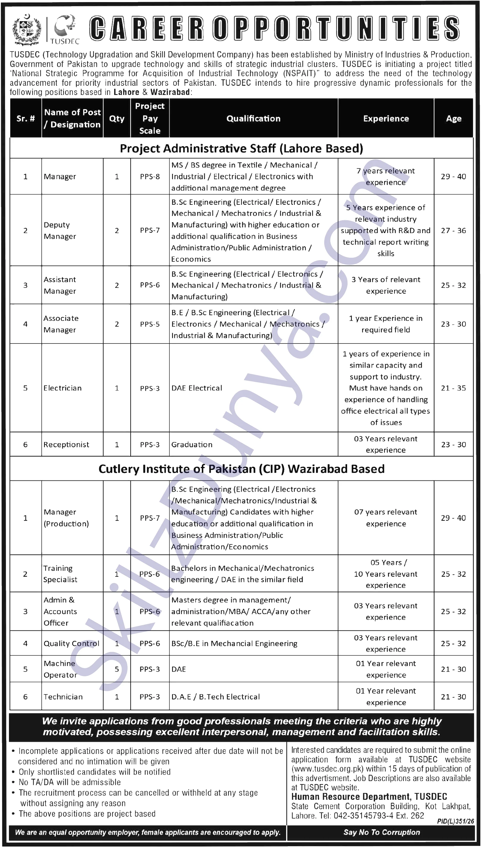 TUSDEC Lahore Jobs 2026 — Machine Operator, Deputy Manager & 10 More Posts — Official Newspaper Advertisement | SkillzDunya
