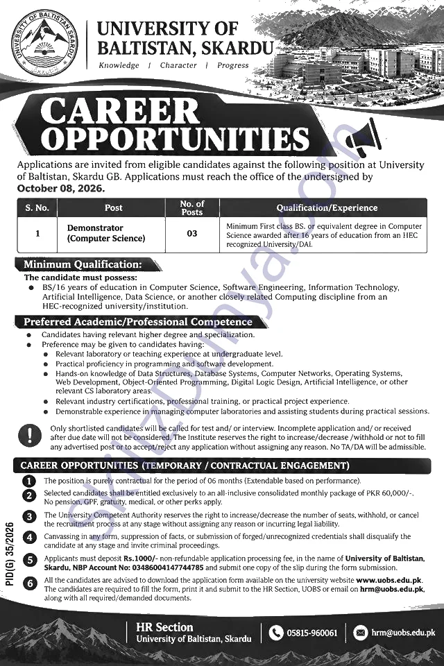 University Of Baltistan Skardu — University of Baltistan Skardu Jobs 2026 — Demonstrator (Computer Science) Pakistan