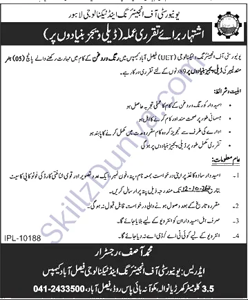 University of Engineering and Technology (UET) Faisalabad Jobs 2026 — Painter — Official Newspaper Advertisement | SkillzDunya