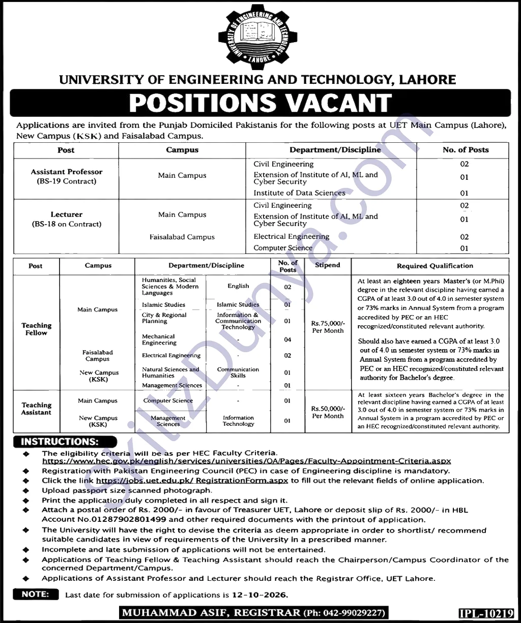 University of Engineering and Technology (UET) Lahore Jobs 2026 — Teaching Fellow, Lecturer & 2 More Posts — Official Newspaper Advertisement | SkillzDunya