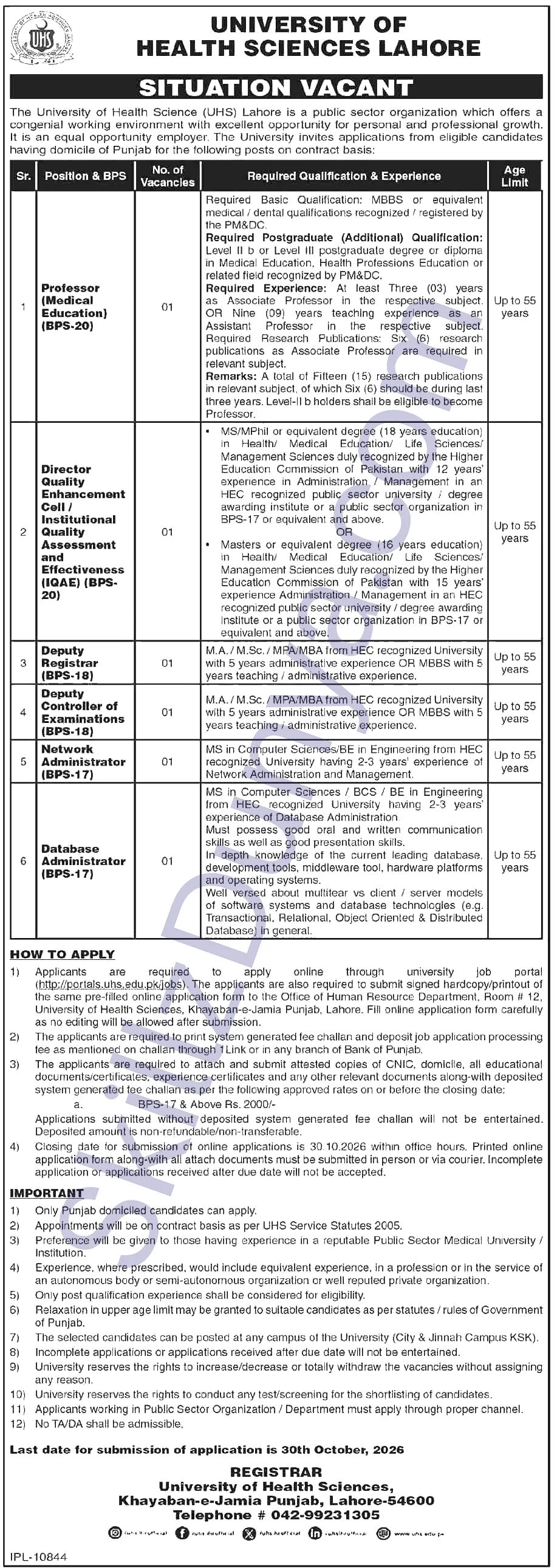 UHS — University of Health Sciences (UHS) Lahore Jobs 2026 — Professor (Medical Education), Deputy Registrar & 3 More Posts Pakistan
