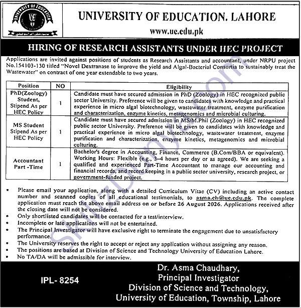 University of Lahore UOL Jobs 2026 — Research Assistants, Accountant — Official Newspaper Advertisement | SkillzDunya