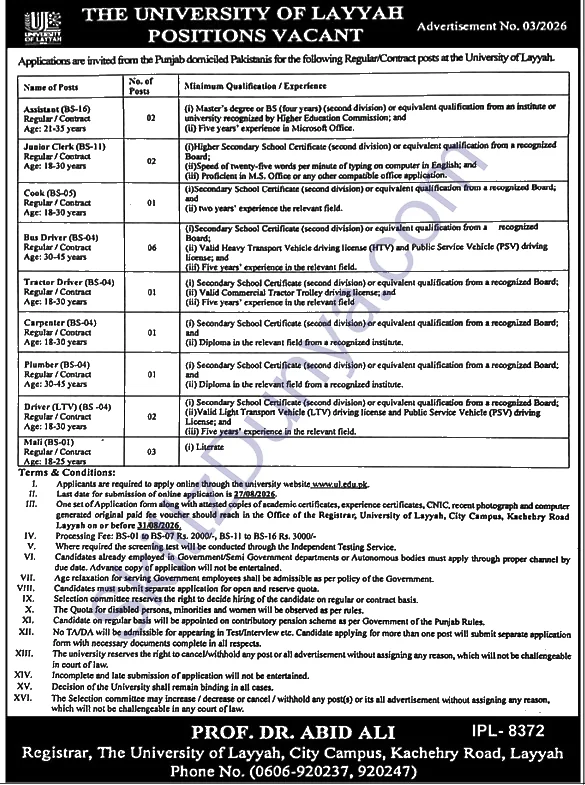 University of Layyah Jobs 2026 — Assistants, Junior Clerks & 2 More Posts — Official Newspaper Advertisement | SkillzDunya