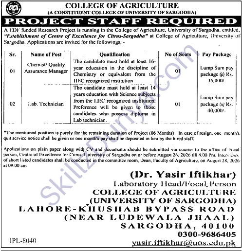 University of Sargodha (UOS) Jobs 2026 — Official Newspaper Advertisement | SkillzDunya