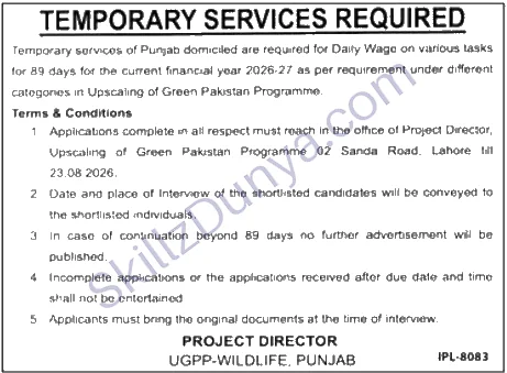 Official Department — Upscaling of Green Jobs 2026 — Daily Wage Pakistan