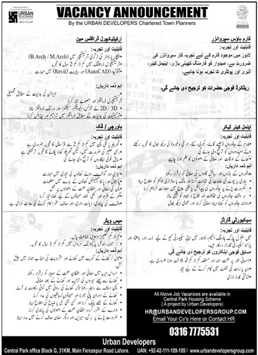 Official Department — Urban Developers at Central Park Housing Scheme Jobs 2026 Pakistan 2026