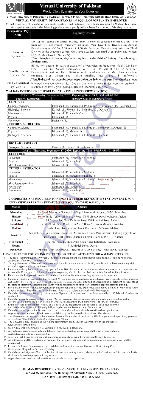 Virtual University of Pakistan Jobs 2026 — Lecturers, Instructors & 2 More Posts — Official Newspaper Advertisement | SkillzDunya