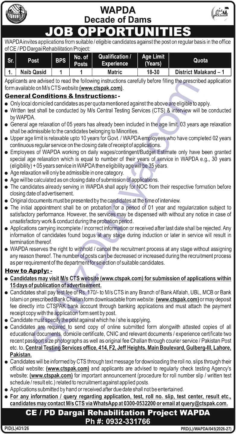 Water and Power Development Authority (WAPDA) Lahore Jobs 2026 — Naib Qasid — Official Newspaper Advertisement | SkillzDunya