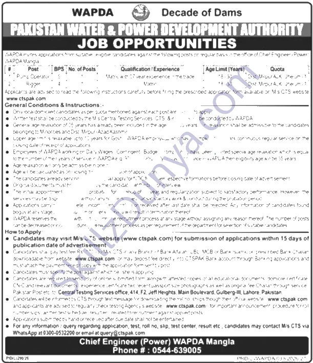 Water and Power Development Authority (WAPDA) Lahore Jobs 2026 — Pump Operator, Rigger — Official Newspaper Advertisement | SkillzDunya