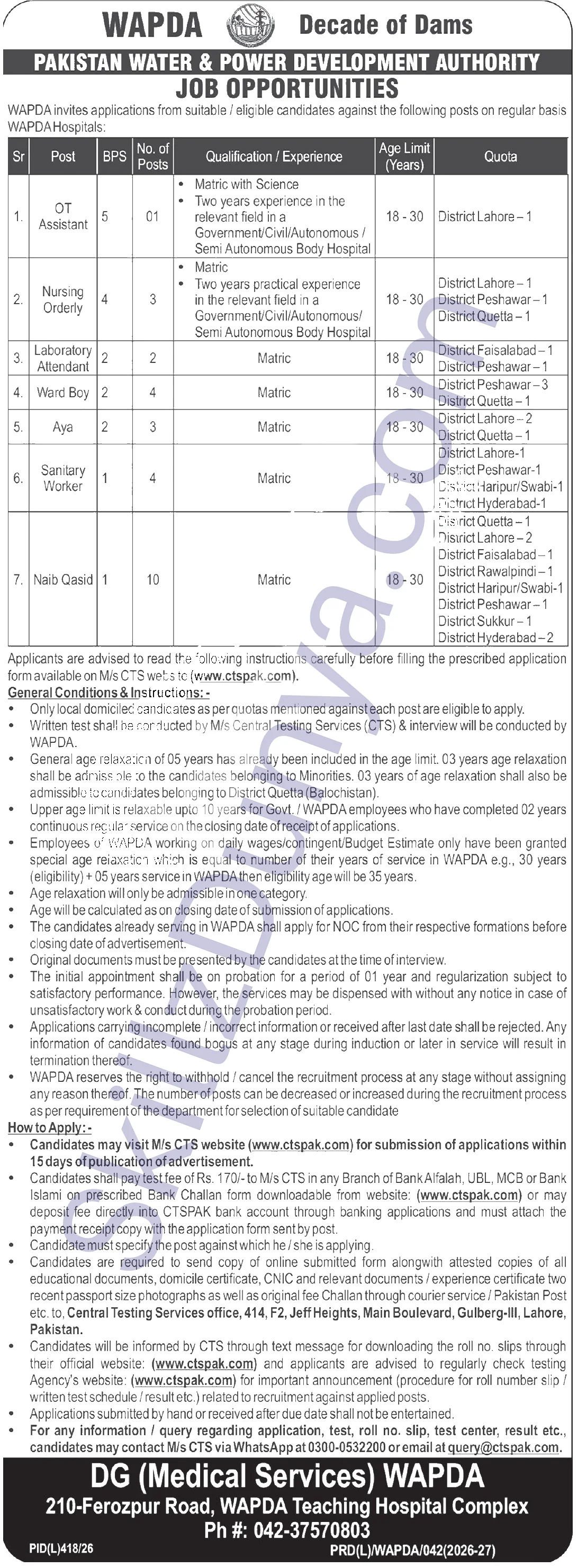 Water & Sanitation Services Company (WSSC) Mardan Jobs 2026 — Naib Qasid, Ward Boy & 5 More Posts — Official Newspaper Advertisement | SkillzDunya