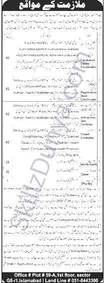 Well Reputed Humanitarian Organization — Humanitarian Organization Jobs 2026 — Facilitation Centre Coordinator, Data Collectors, Security Guard & Support Staff Pakistan