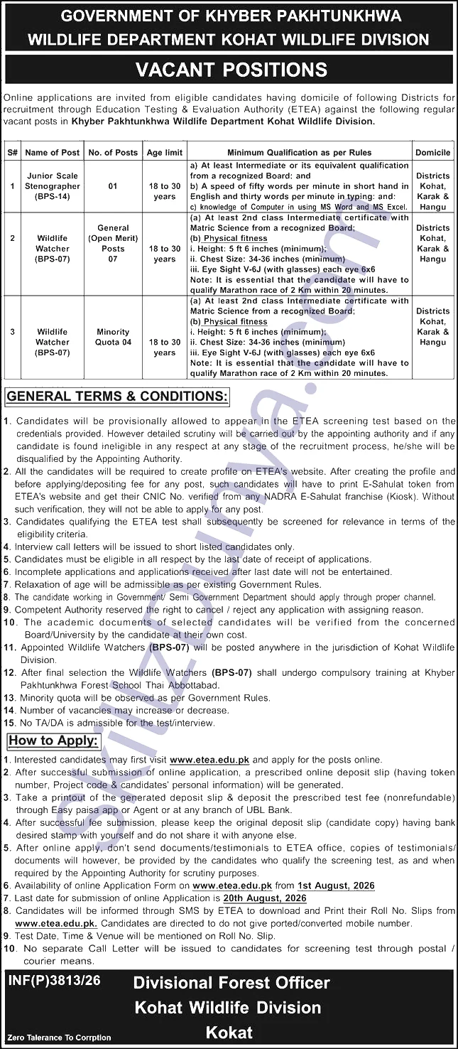 Wildlife Department Jobs 2026 — Wildlife Watchers, ETEA — Official Newspaper Advertisement | SkillzDunya