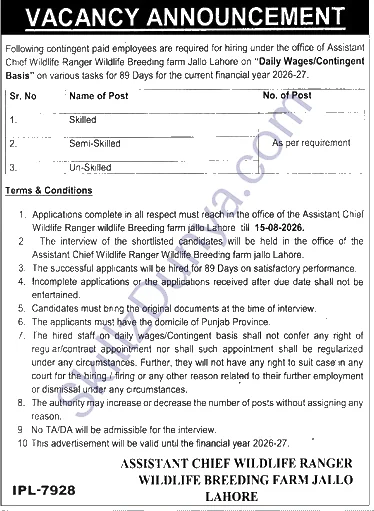 Wildlife Department Jobs 2026 — Wildlife Watcher — Official Newspaper Advertisement | SkillzDunya