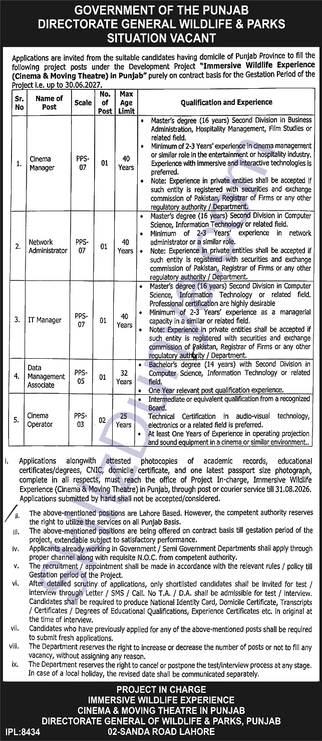 Wildlife Department Jobs 2026 — Directorate General Wildlife, Parks Punjab — Official Newspaper Advertisement | SkillzDunya