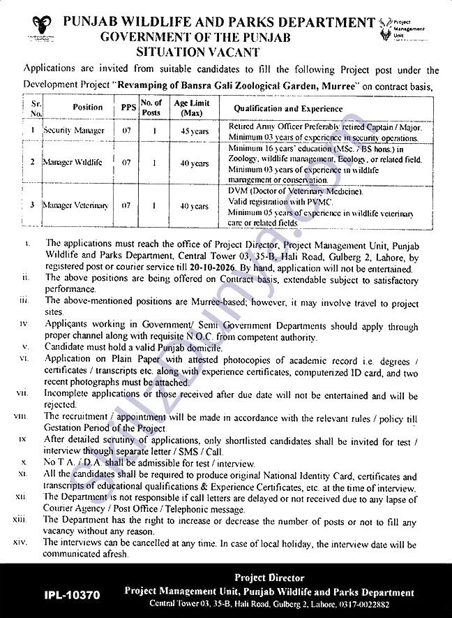 Wildlife Department Lahore Jobs 2026 — Security Manager, Manager Wildlife, Manager Veterinary — Official Newspaper Advertisement | SkillzDunya