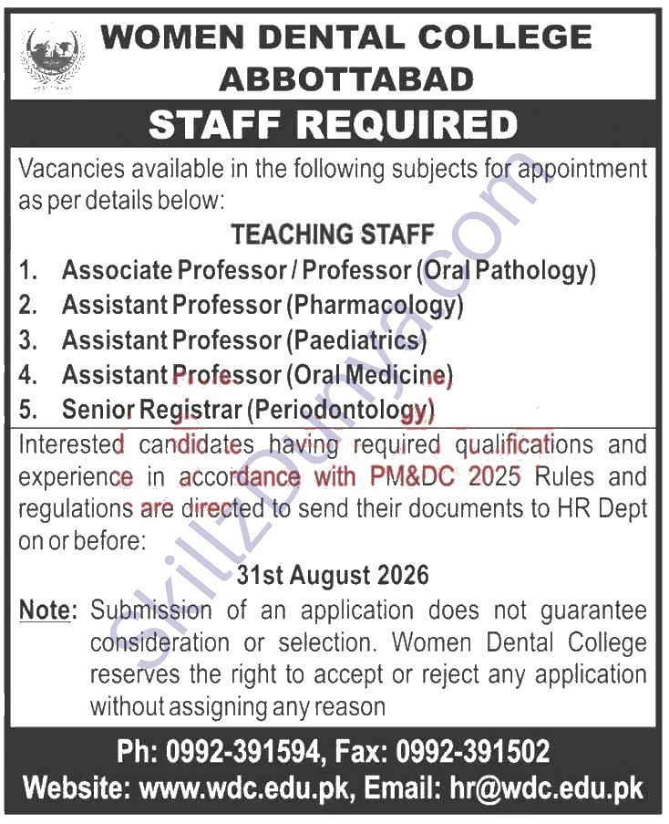 Women Dental College Abbottabad Jobs 2026 — Assistant Professor (Pharmacology), Assistant Professor (Paediatrics) & 2 More Posts — Official Newspaper Advertisement | SkillzDunya