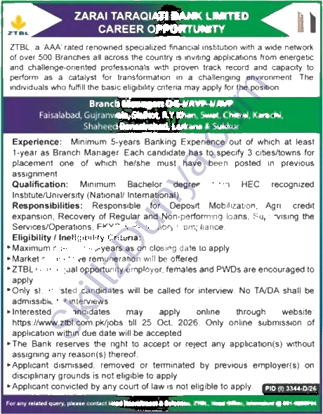 Zarai Taraqiati Bank Limited (ZTBL) Islamabad Jobs 2026 — Branch Manager (OG-I/AVP-I/AVP) — Official Newspaper Advertisement | SkillzDunya